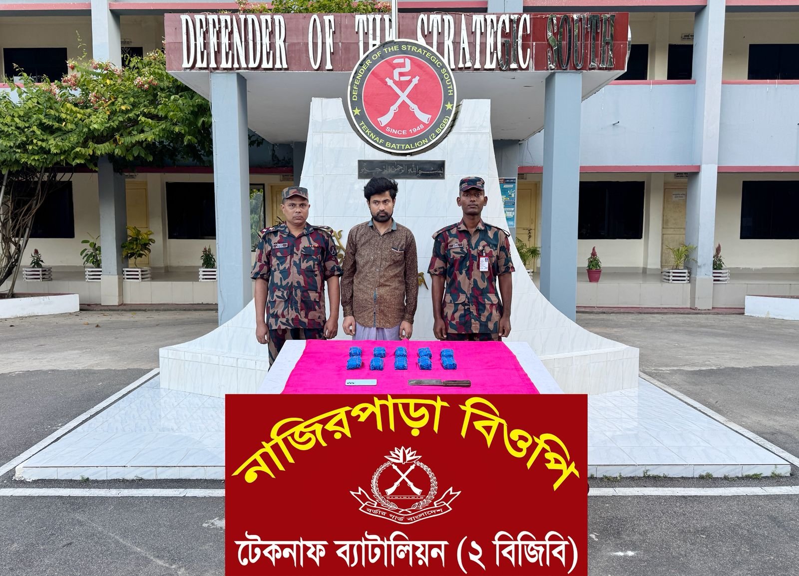 কনাফে বিজিবির হাতে ২০ হাজার ইয়াবাসহ মাদক কারবারি আটক